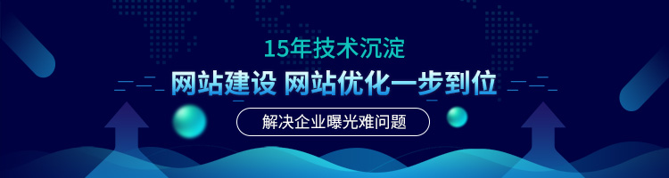 成都竞价代运营公司