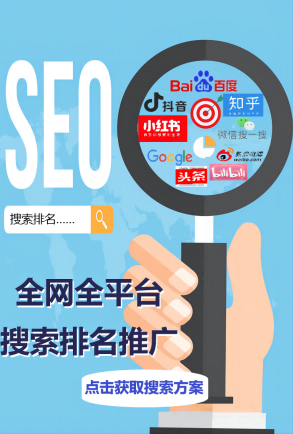 成都网站内容营销公司